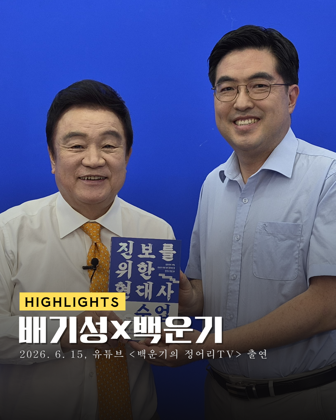[하이라이트] 대한출판문화협회 추천.png